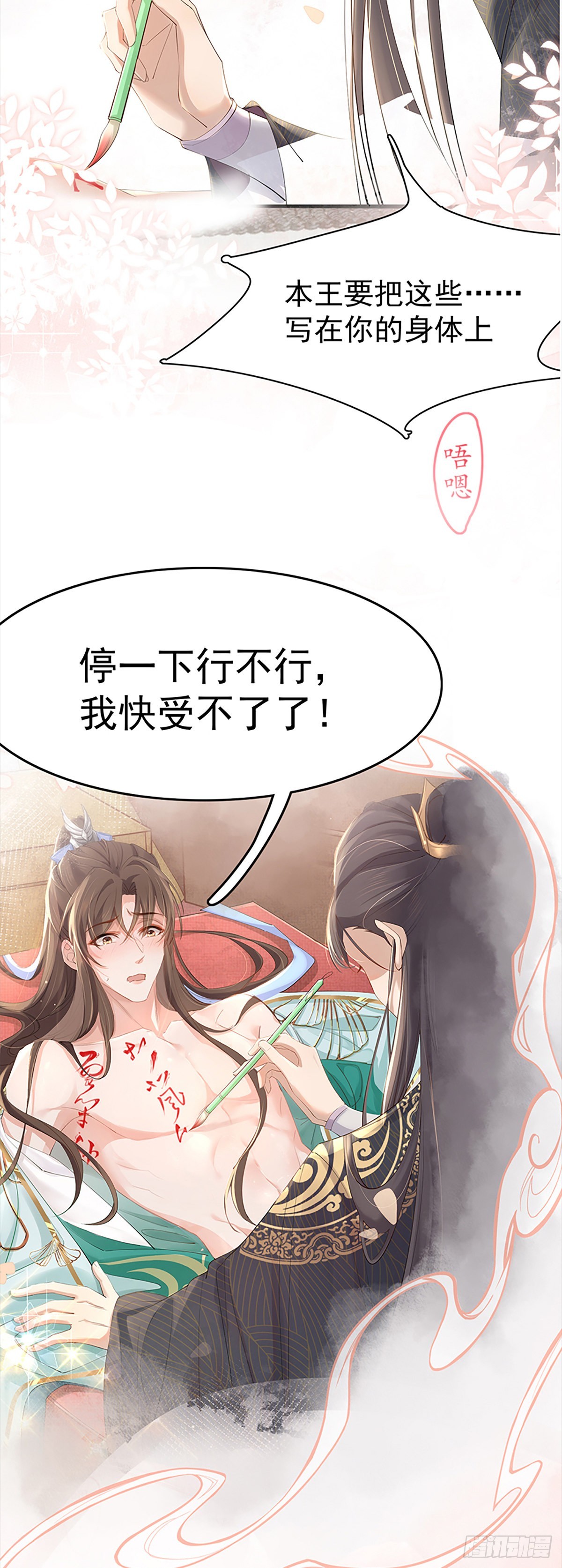 预告12