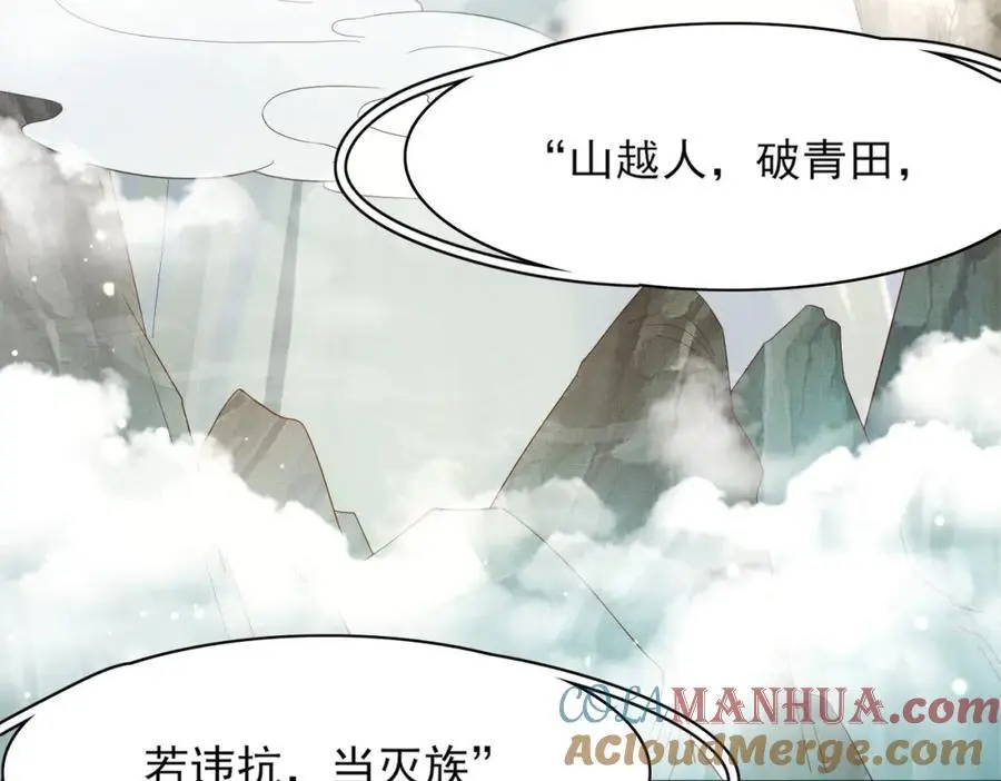 第140话 引战的神谕56