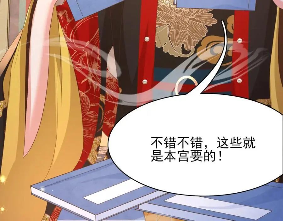 第152话 “婆婆”的见面礼46