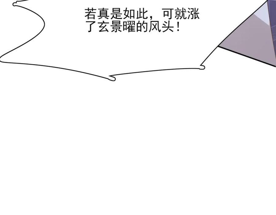 第86话 奖励？157