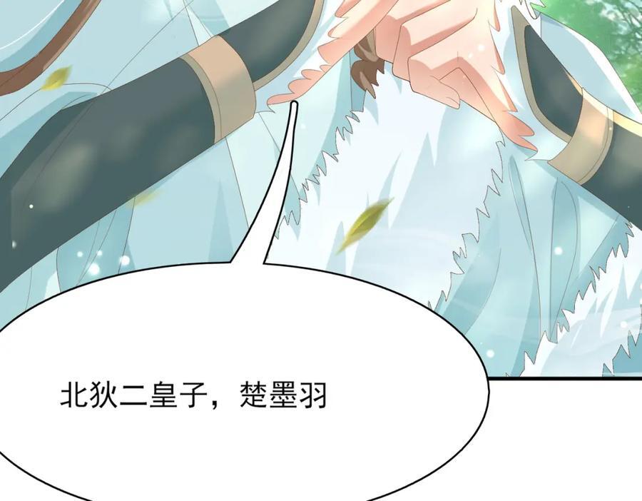 第120话 重新向两颗星挑战69