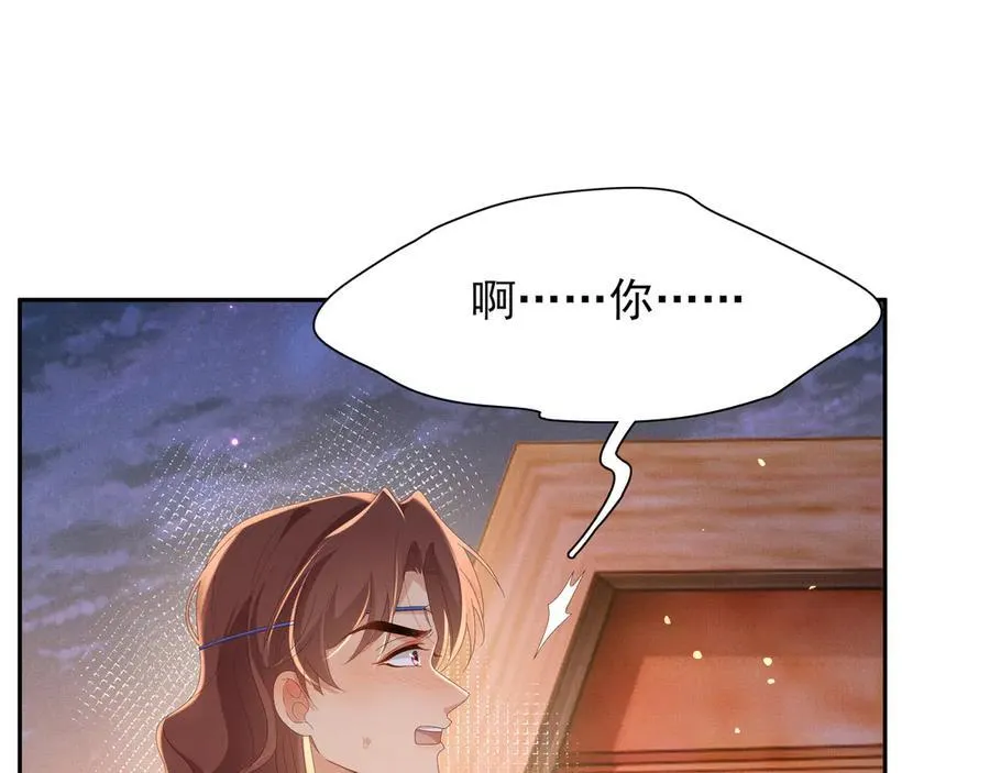 第192话 怎么穿成这个样子86