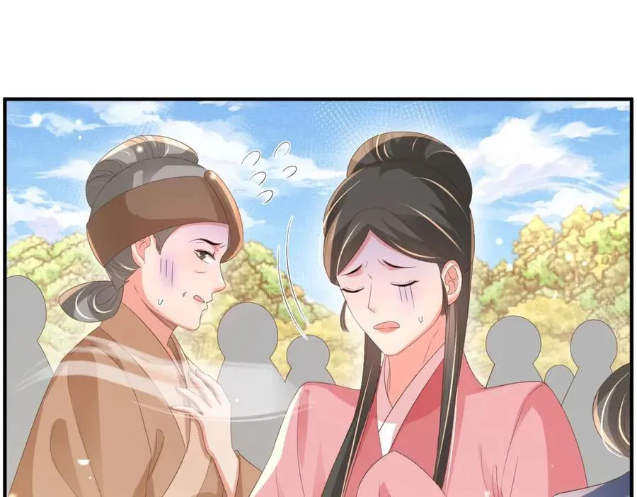第170话 王妃买玉米做茶？50