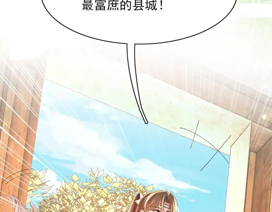 第148话 本王也风寒78