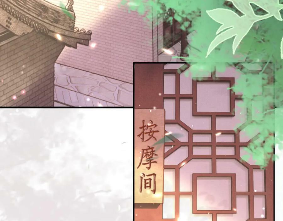 第83话 差点伤到你85