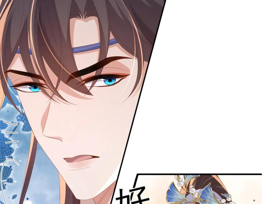 第128话 集合救兵31