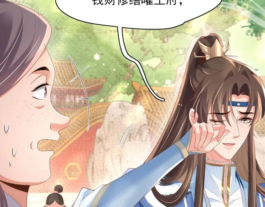 第155话 偏往死里坑42