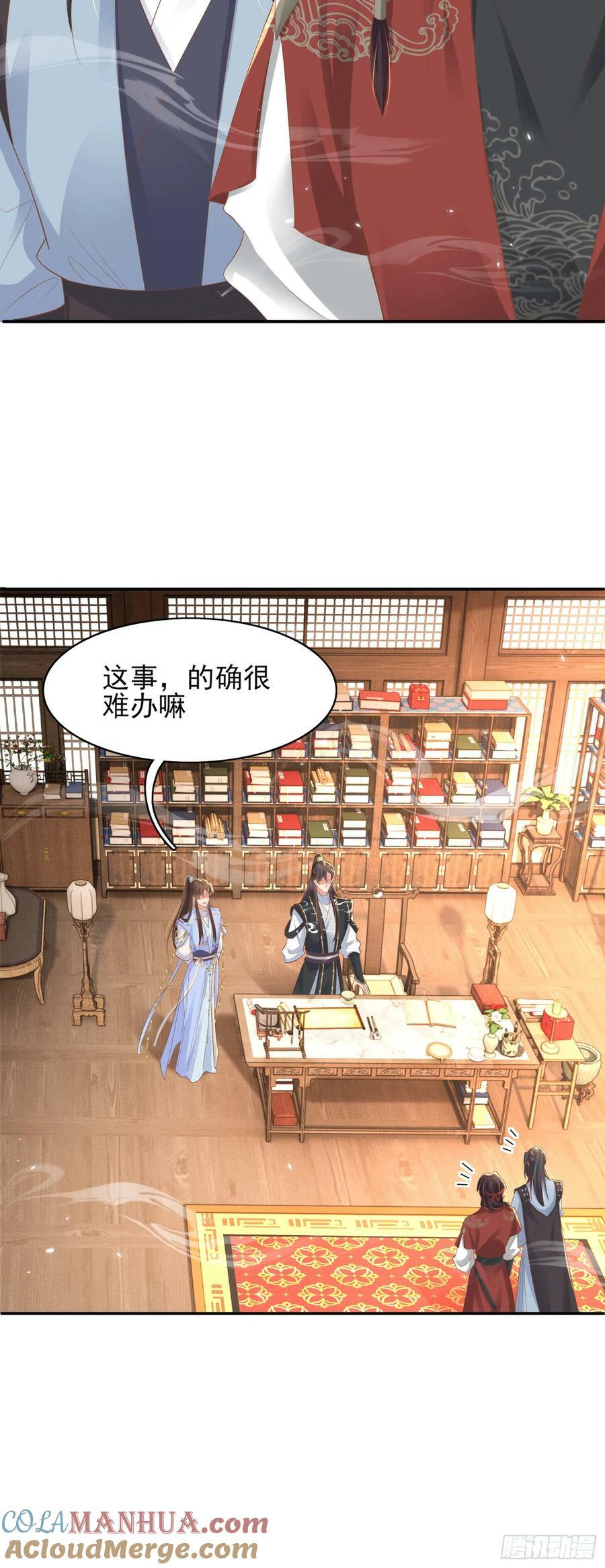 第77话 阮清的表演时间4