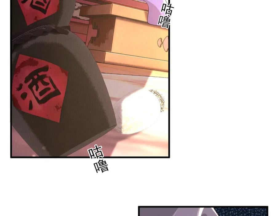 第126话 蛮人入侵33