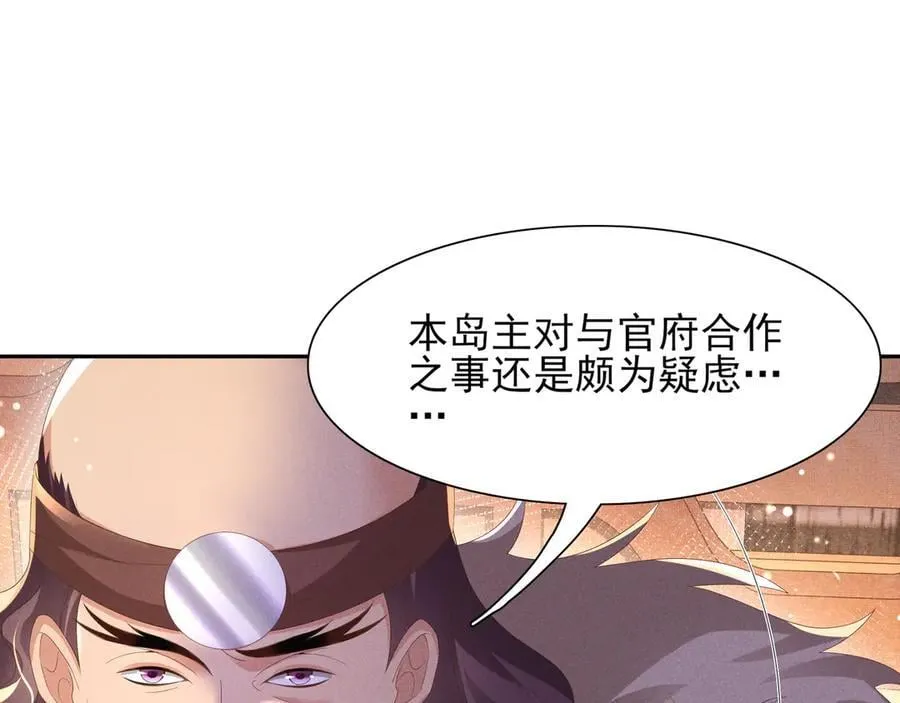 第190话 这也太暧昧了吧73