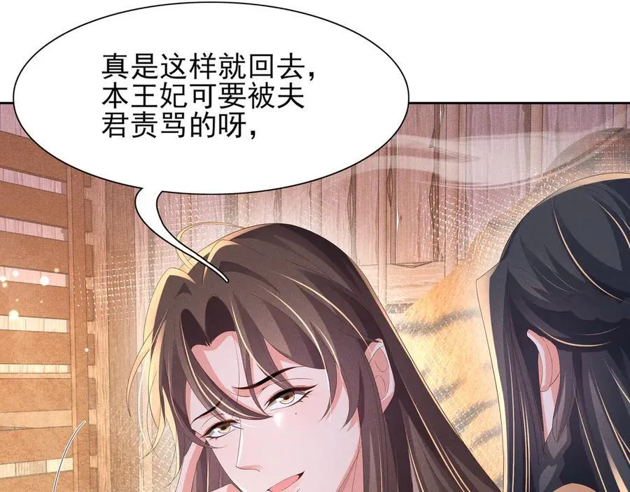 第190话 这也太暧昧了吧79