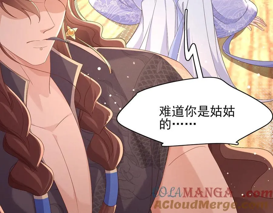 第178话 遇到变态啦80
