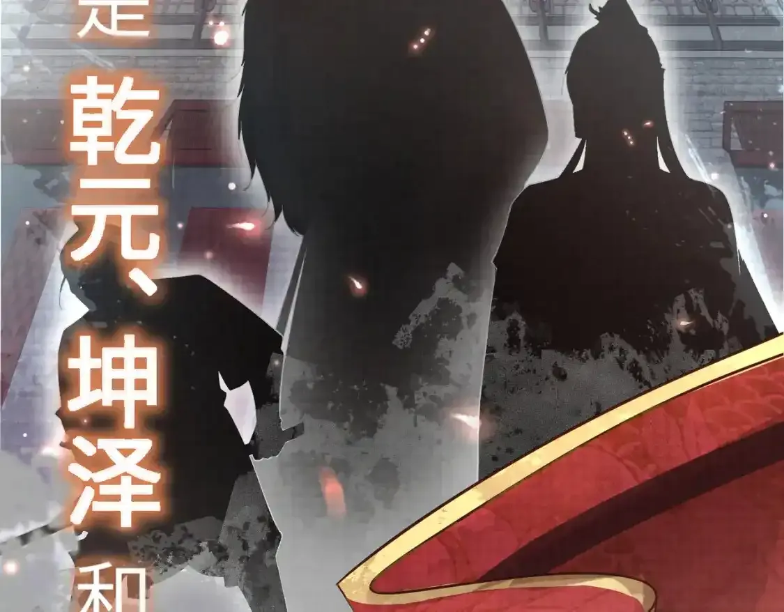 第1话 雨露期发作9