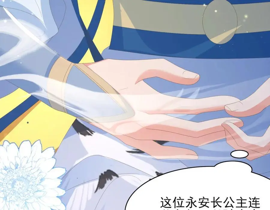 第152话 “婆婆”的见面礼15