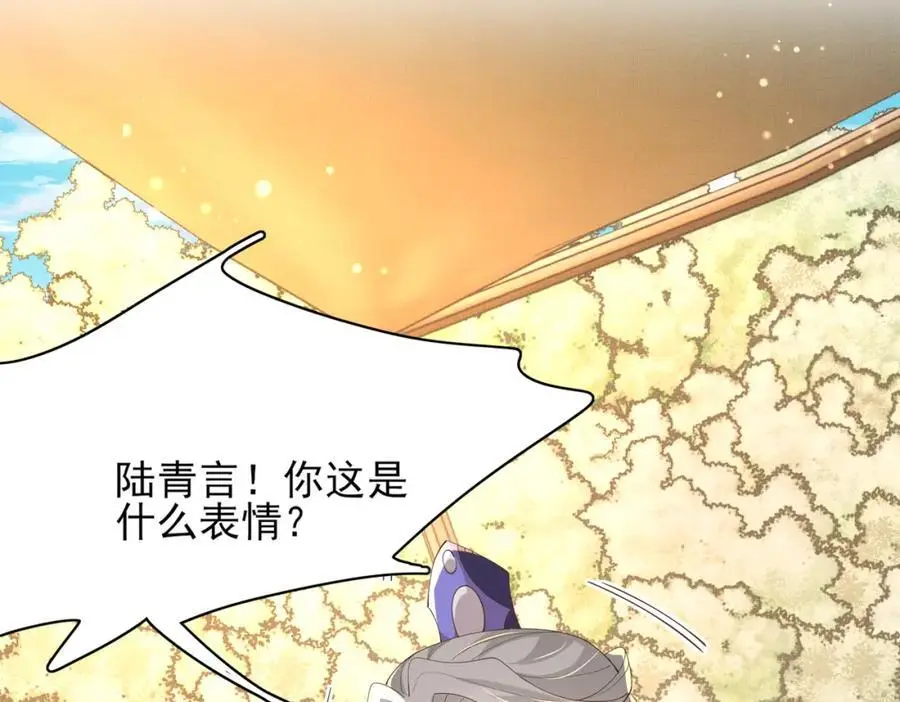 第130话 心动了？61