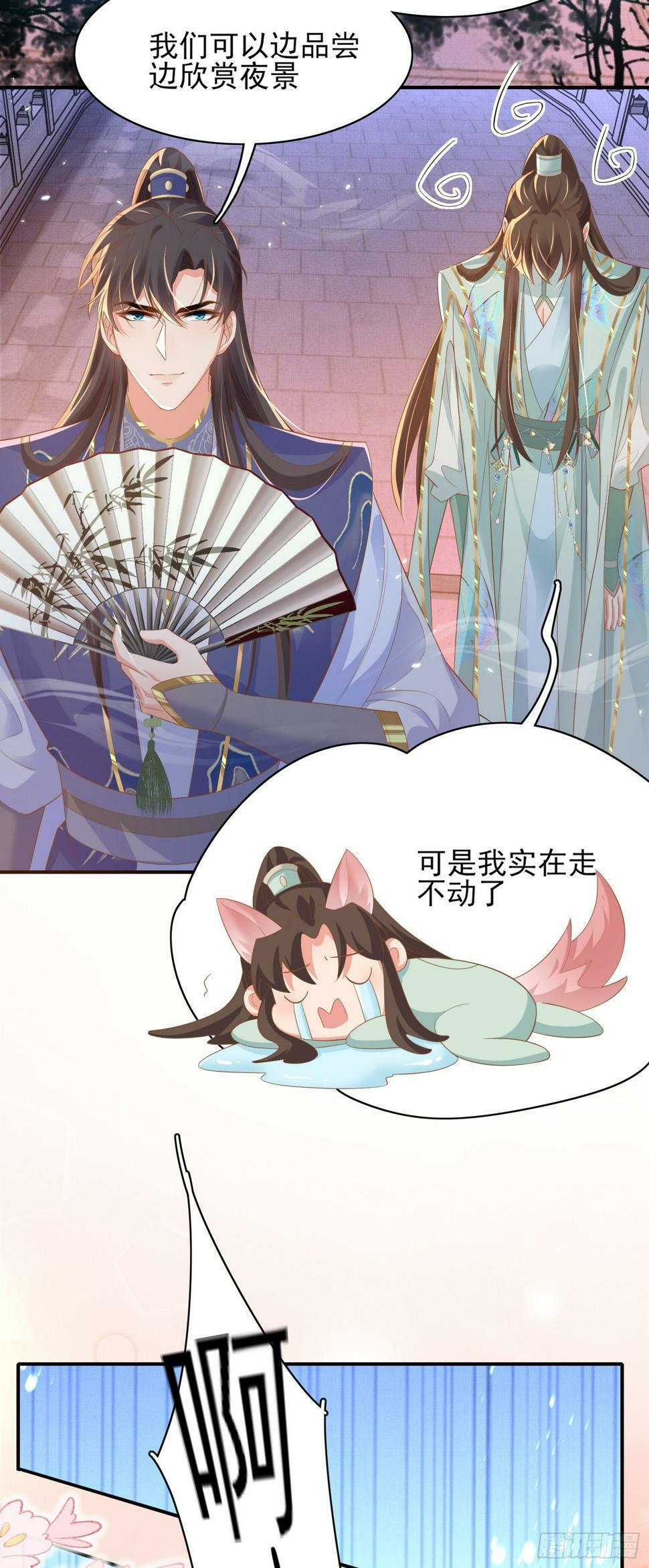 第75话 逛街谈恋爱17