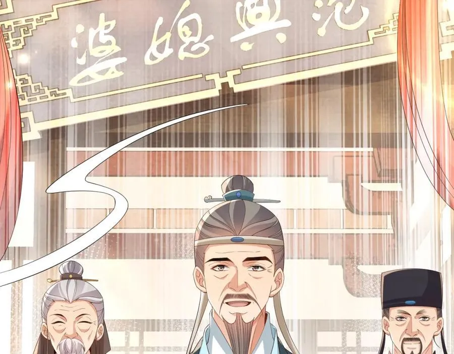 第166话 亲近大赛预备开始81