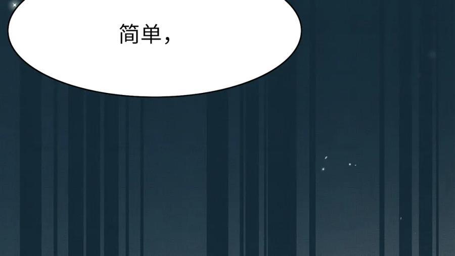 第108话 联合？123