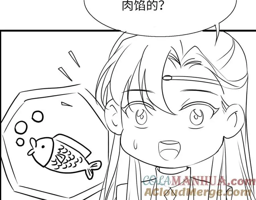 请假条·月饼节小剧场24