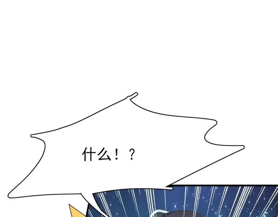第136话 王妃要玩游戏！39