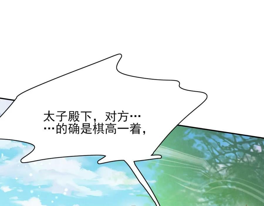 第92话 玩扑克10