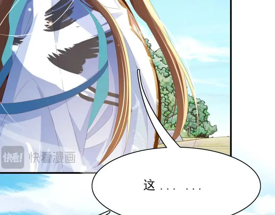 第145话 镜里观“纱”83