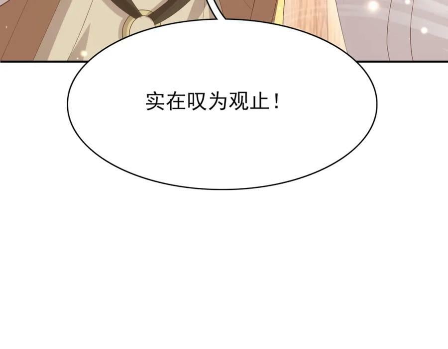 第94话 天纵奇才62