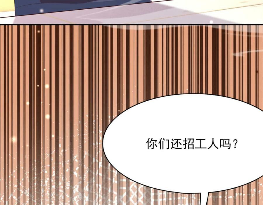 第101话 杀手组织46