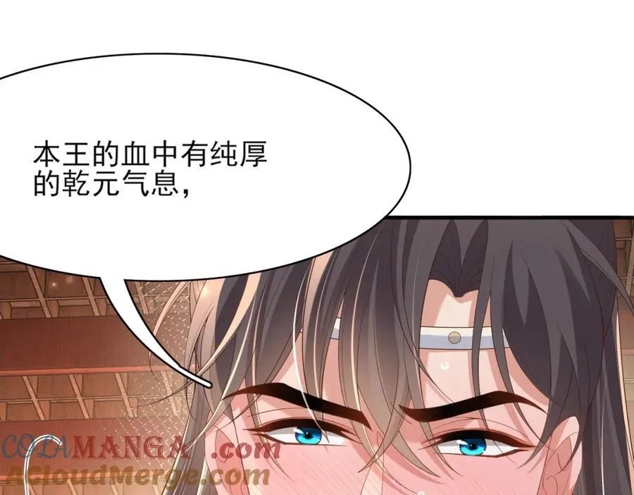 第163话 睡了？那我敲木鱼92