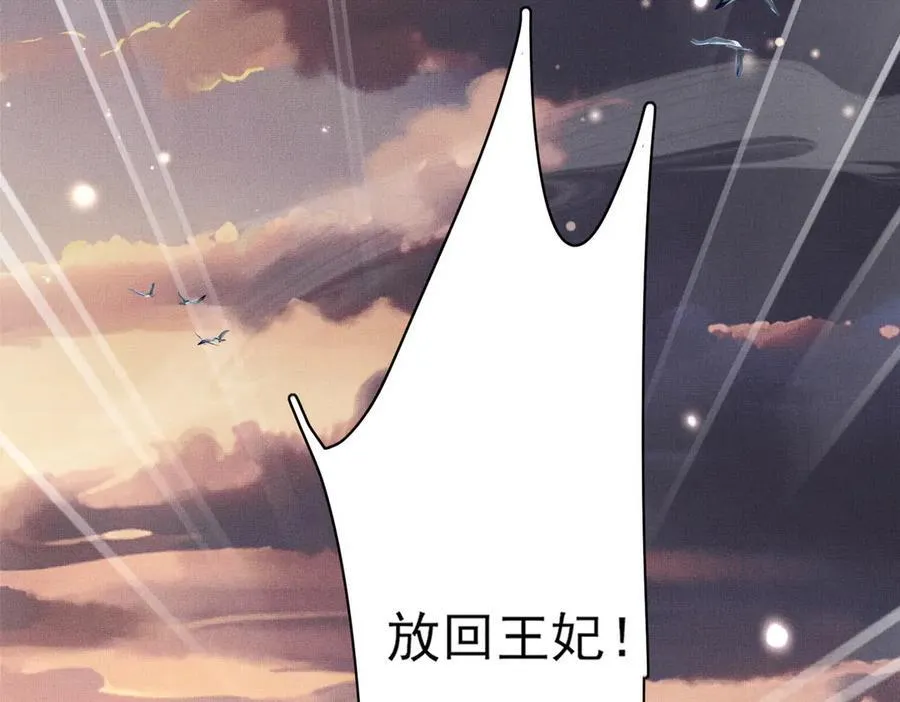第180话 危险与战争一触即发135