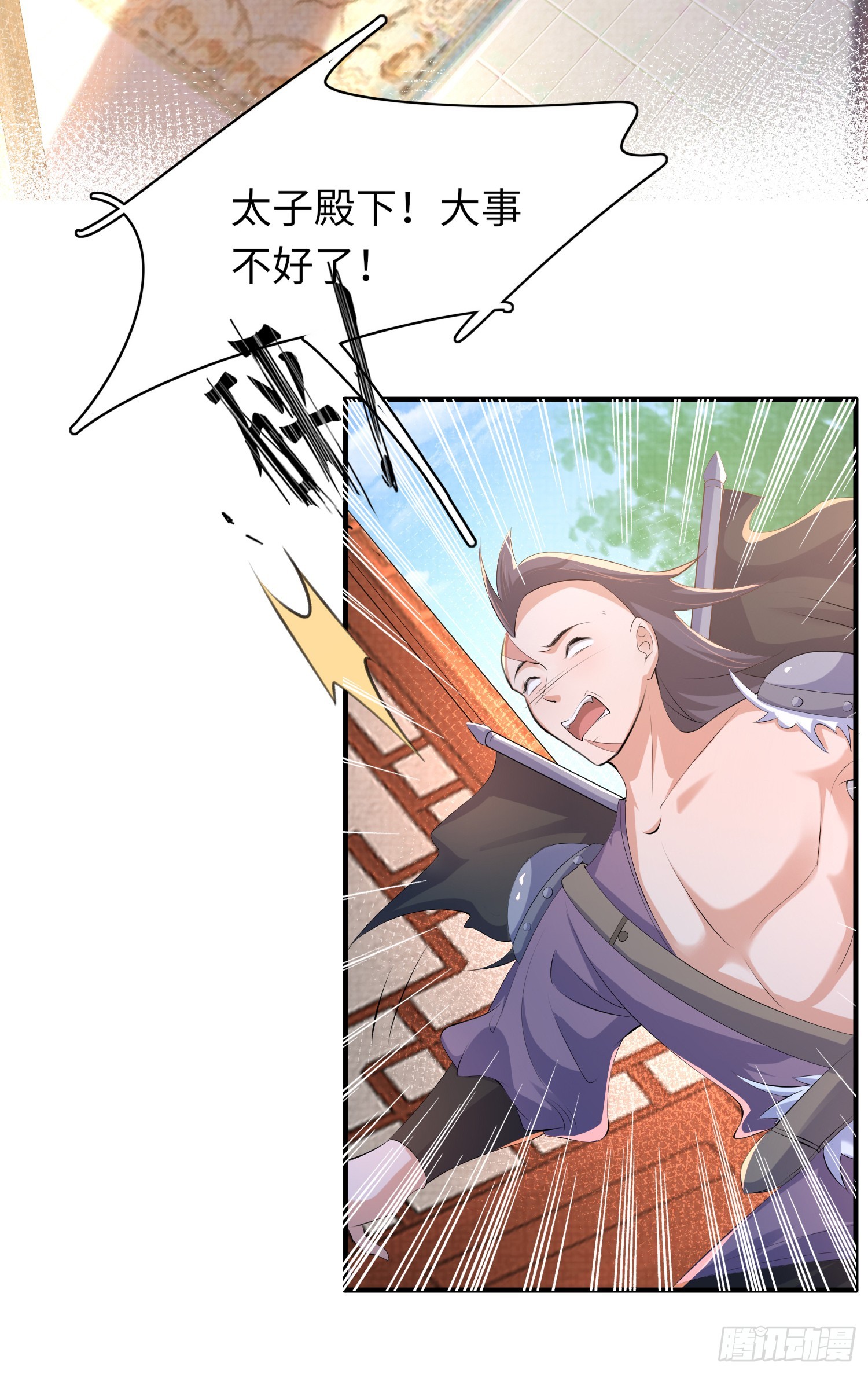 第47话 喂药3