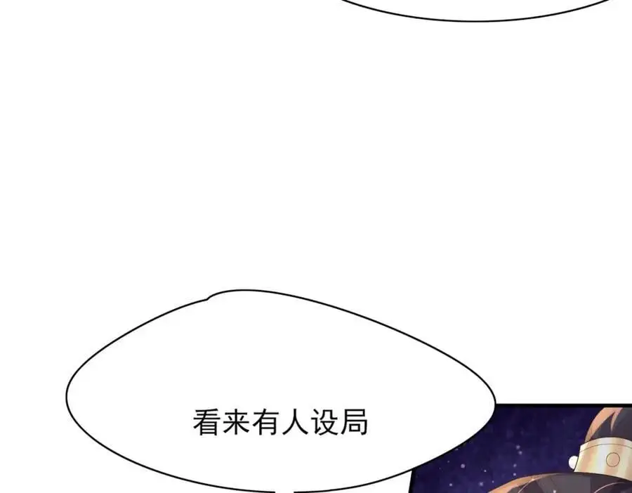 第129话 本王知道了！47