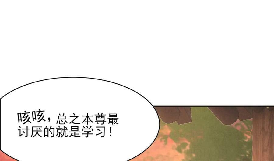 第104话 本王不能离开你101