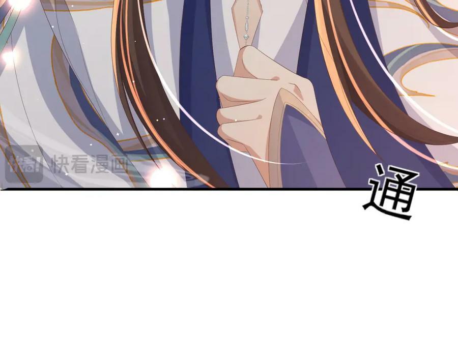第105话 纨绔王爷？75