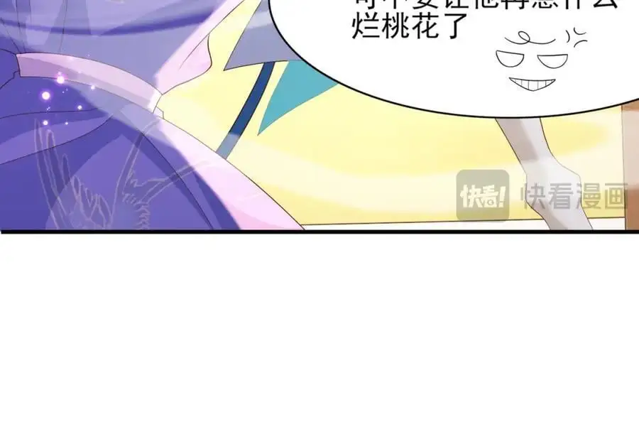第150话 腹肌太硬95