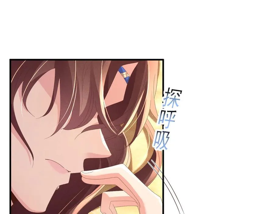 第182话 金丝雀的荒野求生？11