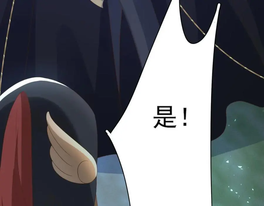第136话 王妃要玩游戏！37