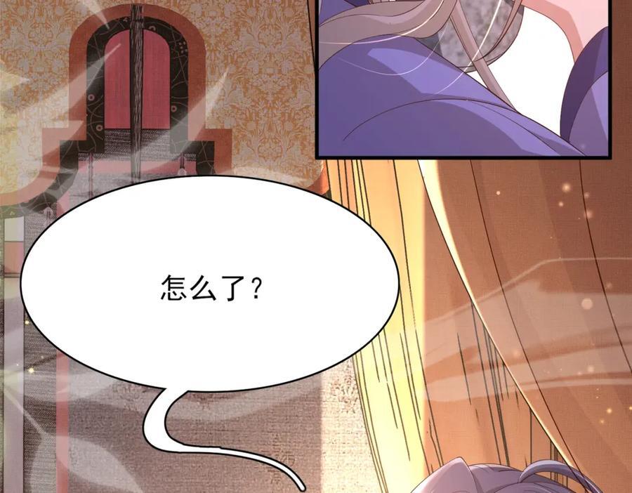 第126话 蛮人入侵35