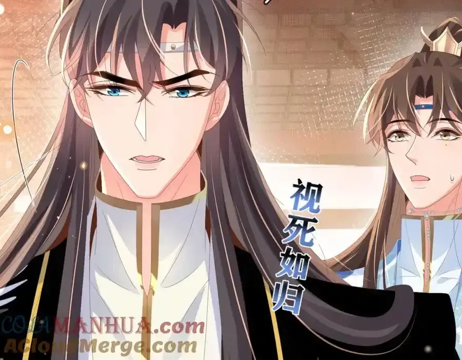 第158话 干了这碗养神汤104