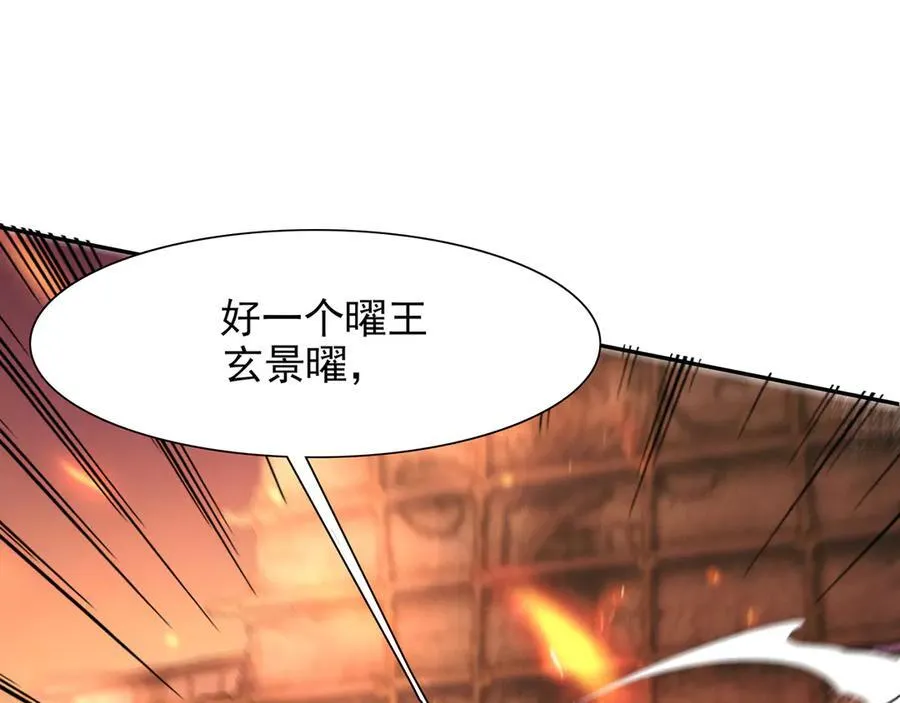 第186话 本大壮就配合你一回94