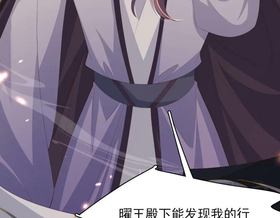 第105话 纨绔王爷？50