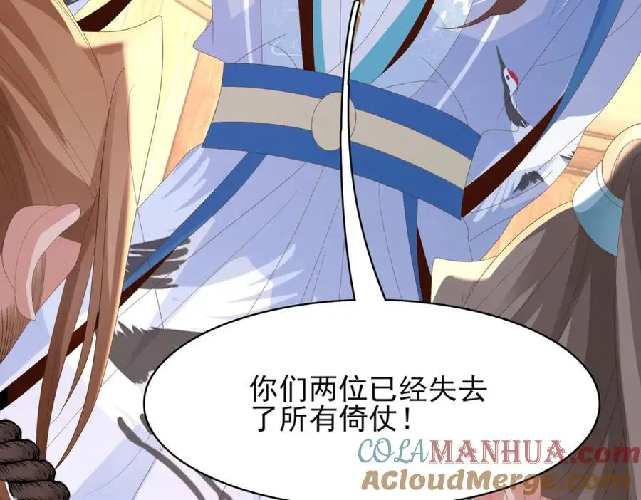 第148话 本王也风寒92