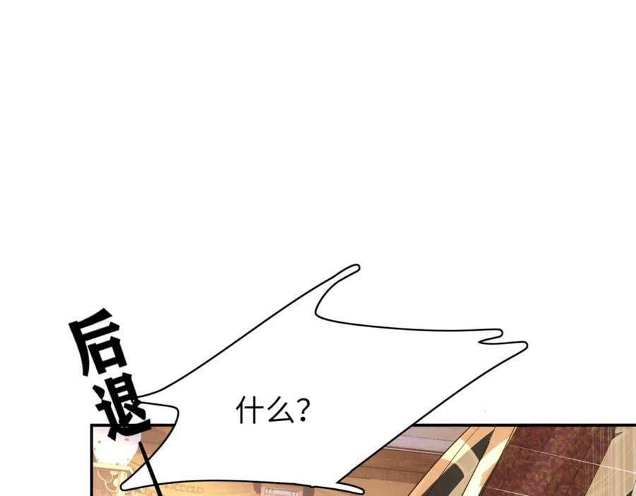 第85话 可怕的机制142