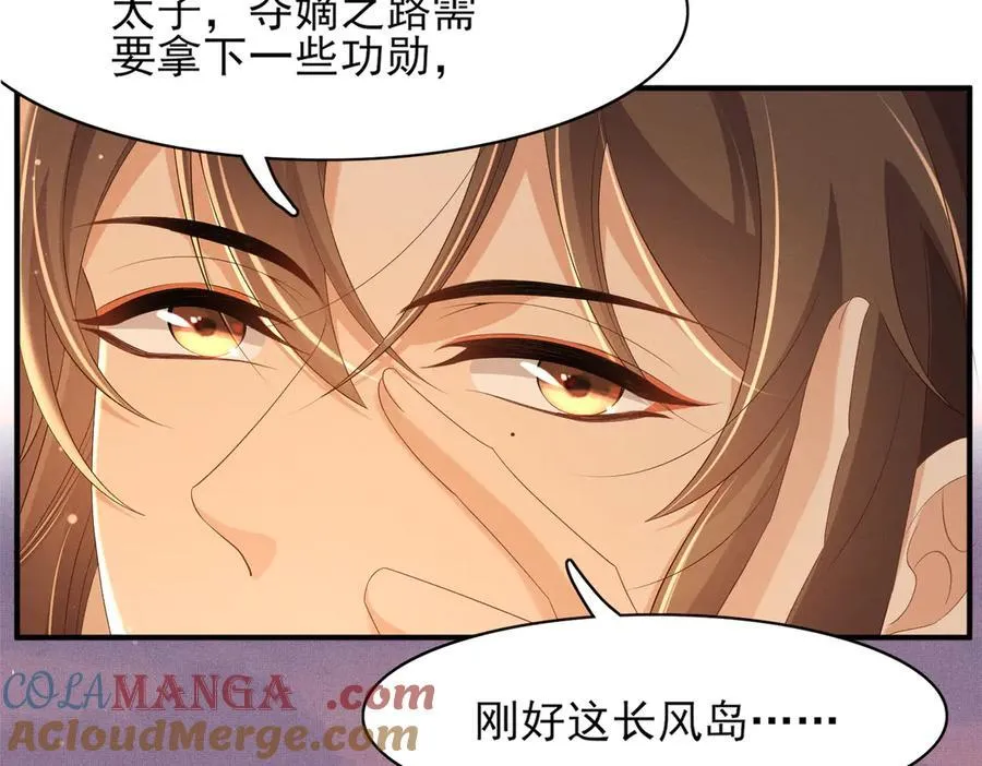 第186话 本大壮就配合你一回20