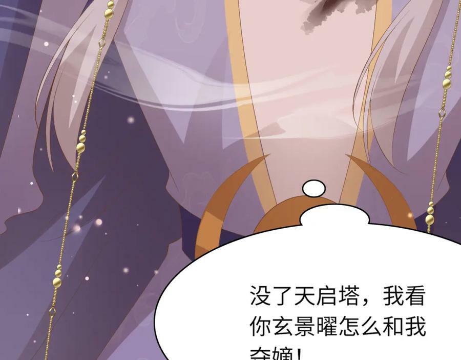 第105话 纨绔王爷？129