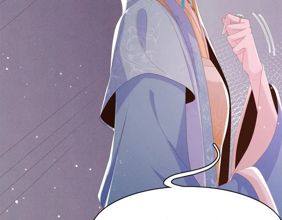 第177话 王妃被姑父掳走了93