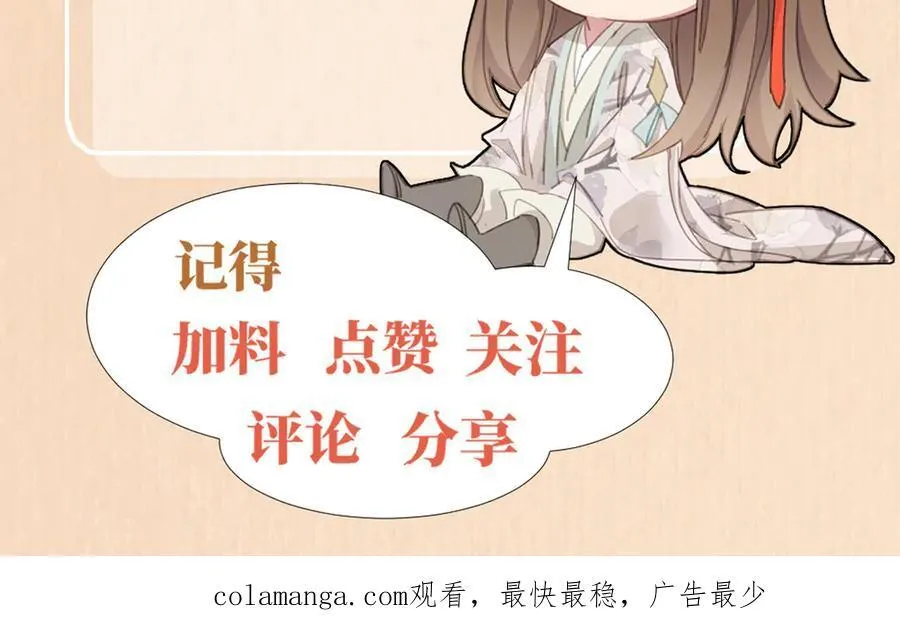 第181话 冲冠一怒为红颜127