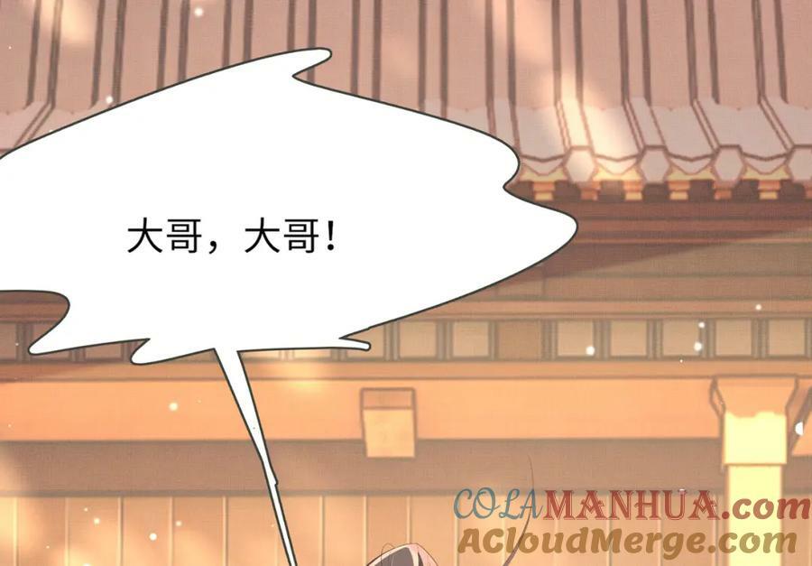 第96话 从小脑子不太聪明8