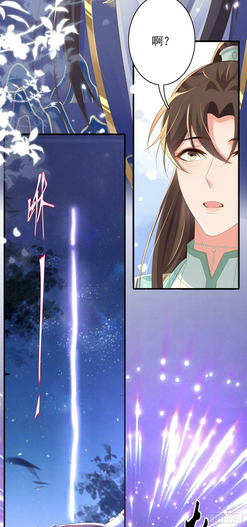 第75话 逛街谈恋爱25