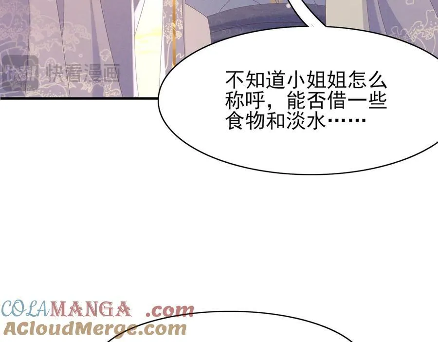 第184话 他是你的情人？8